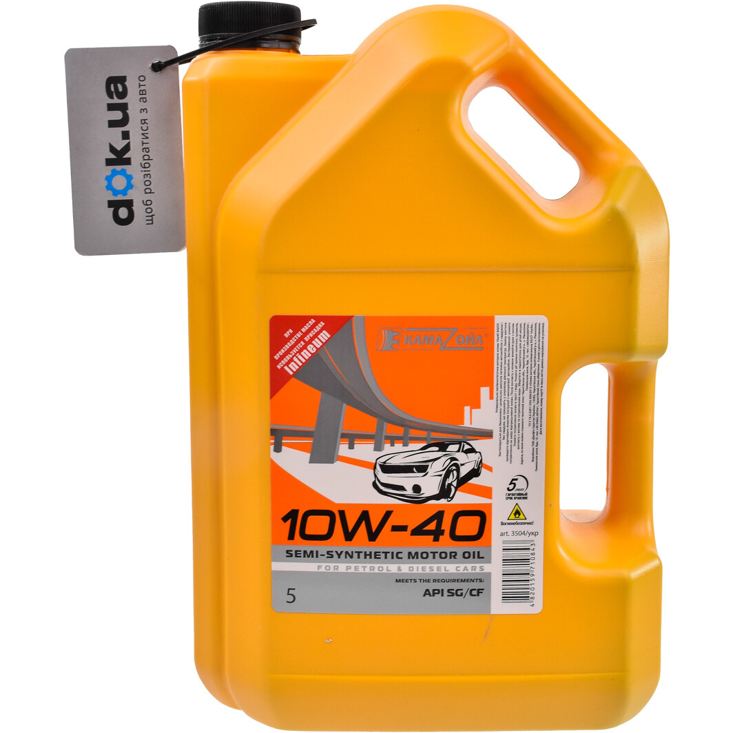 KAMA OIL 10W-40 (5 л) моторное масло 5 л