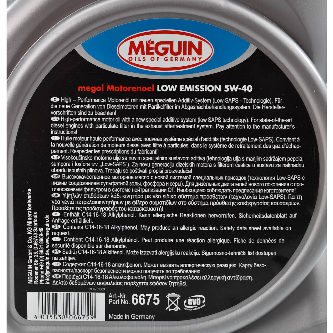 Моторна олива Meguin Low Emission 5W-40 4 л на Kia Retona