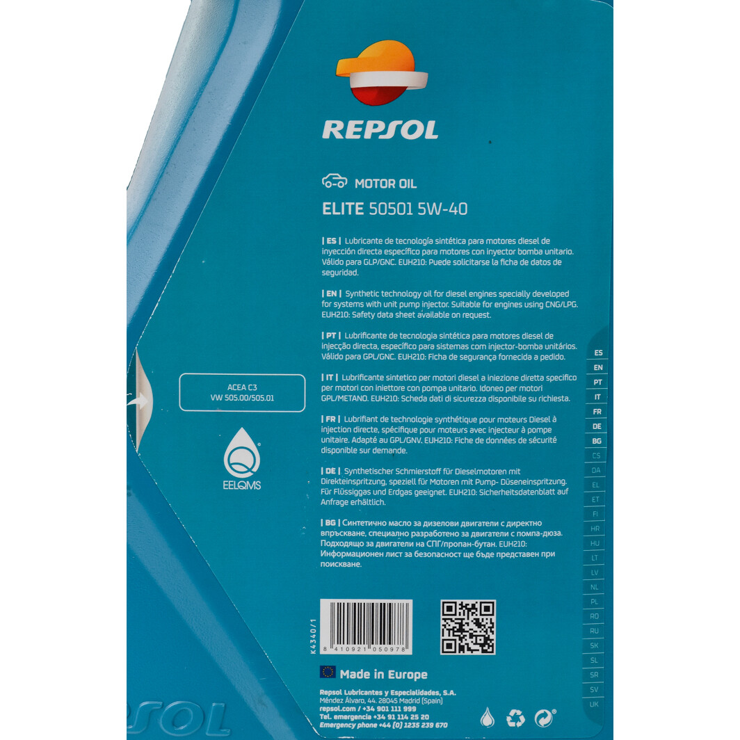 Моторна олива Repsol Elite 50501 5W-40 5 л на Volkswagen Bora