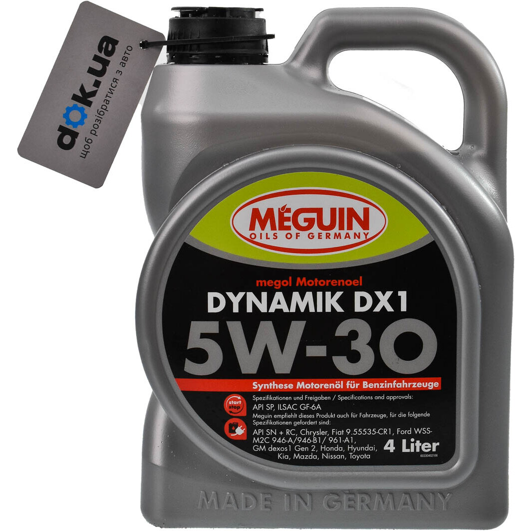 Моторное масло Meguin Dynamik DX1 5W-30 4 л на Mazda B-Series