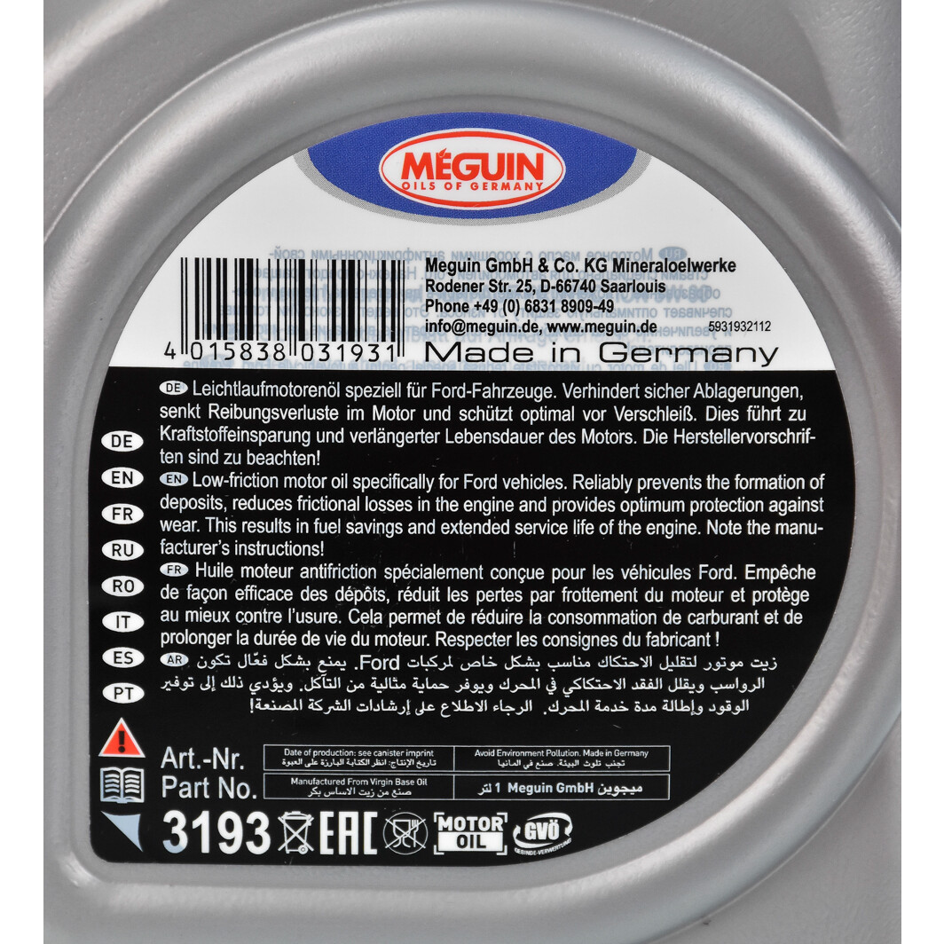 Моторное масло Meguin Surface Protection 5W-30 1 л на Ford Fusion
