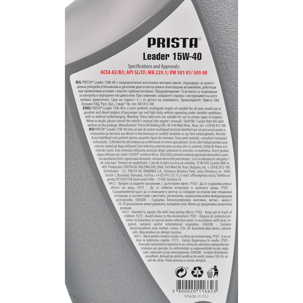 Моторное масло Prista Leader 15W-40 1 л на Kia Retona