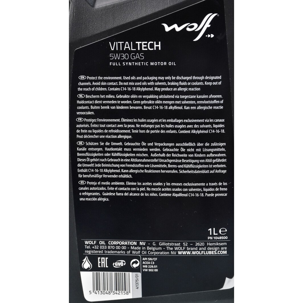 Моторное масло Wolf Vitaltech Gas 5W-30 1 л на Citroen Xsara