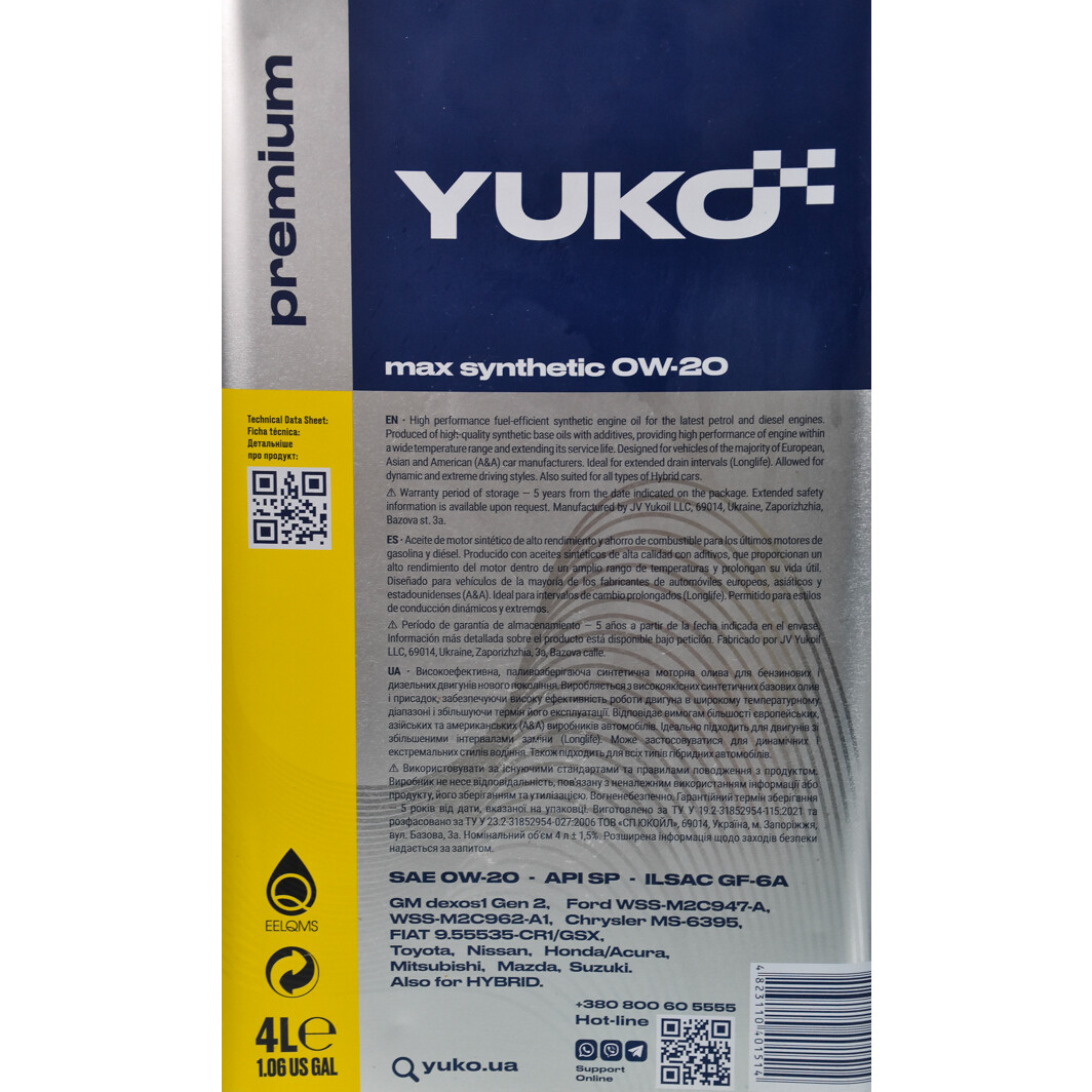 Моторное масло Yuko Max Synthetic 0W-20 4 л на Volkswagen CC