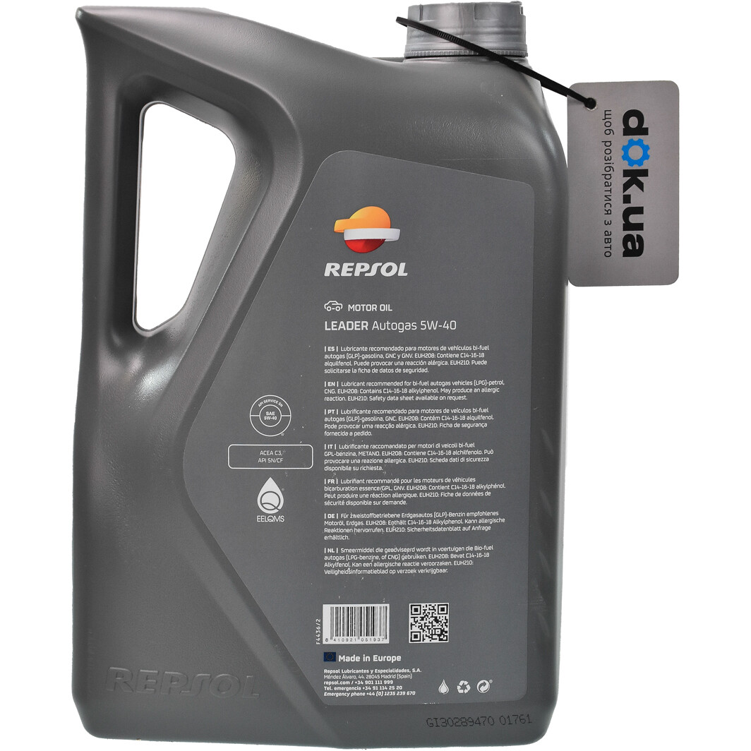 Repsol Leader Autogas 5W-40 (5 л) моторное масло 5 л