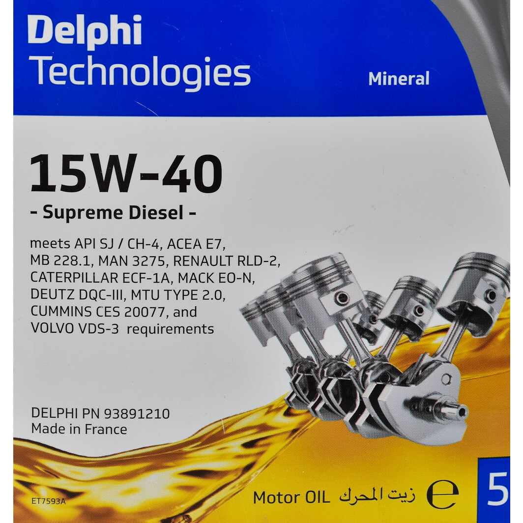 Моторное масло Delphi Supreme Diesel 15W-40 для Volkswagen Vento 5 л на Volkswagen Vento