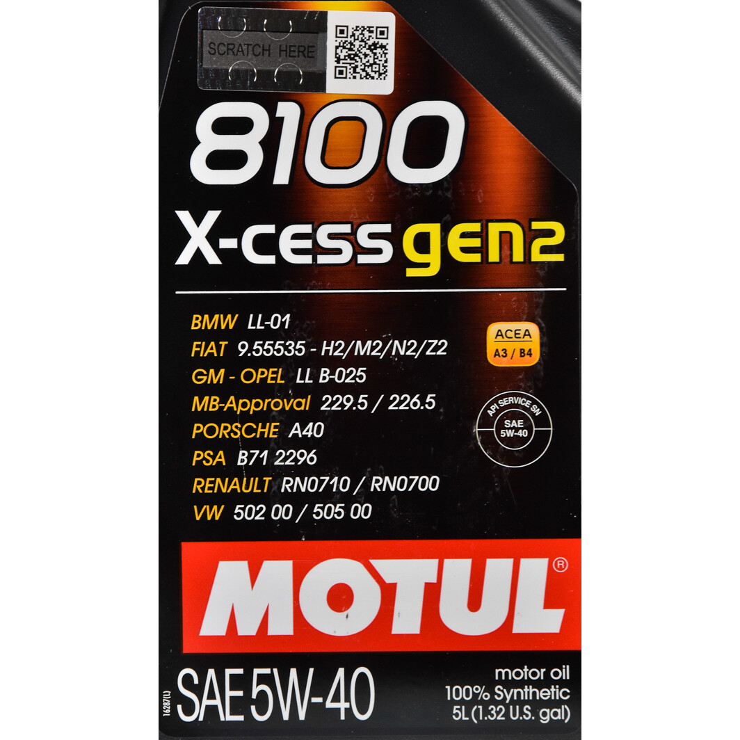 Моторное масло Motul 8100 X-Cess gen2 5W-40 5 л на SAAB 900
