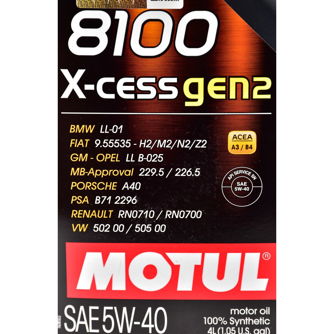 Моторное масло Motul 8100 X-Cess gen2 5W-40 4 л на MG ZR