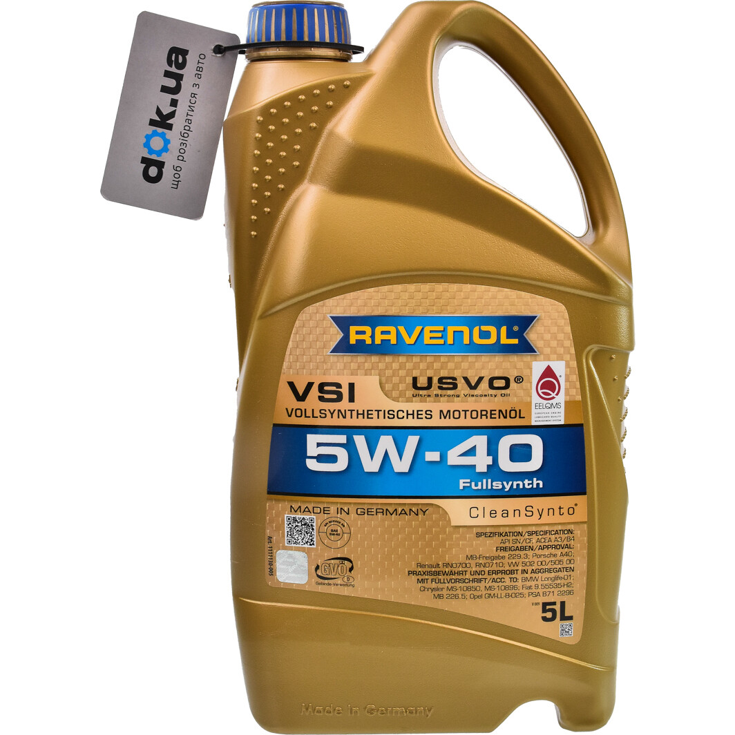 Моторное масло Ravenol VSI 5W-40 5 л на Citroen BX