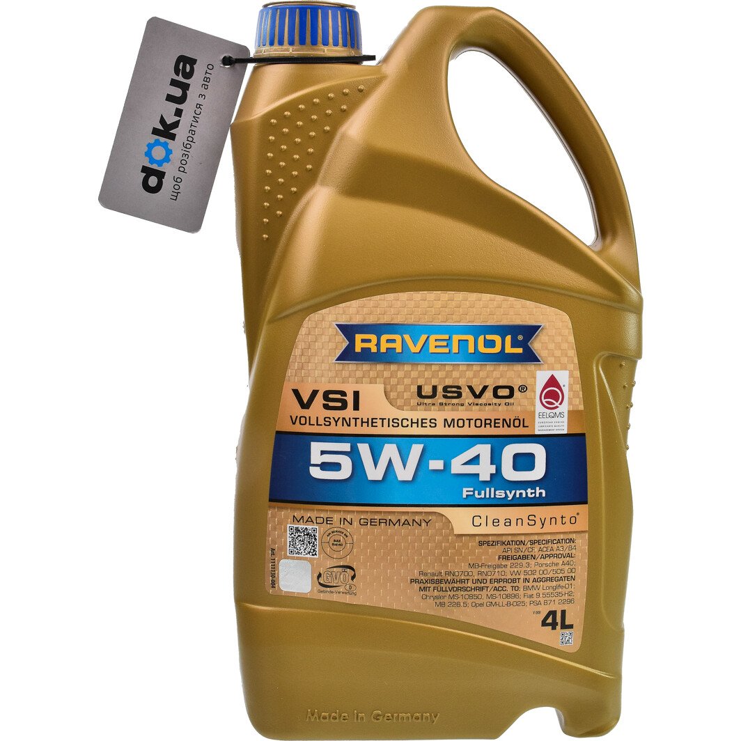 Моторное масло Ravenol VSI 5W-40 4 л на Volvo 940