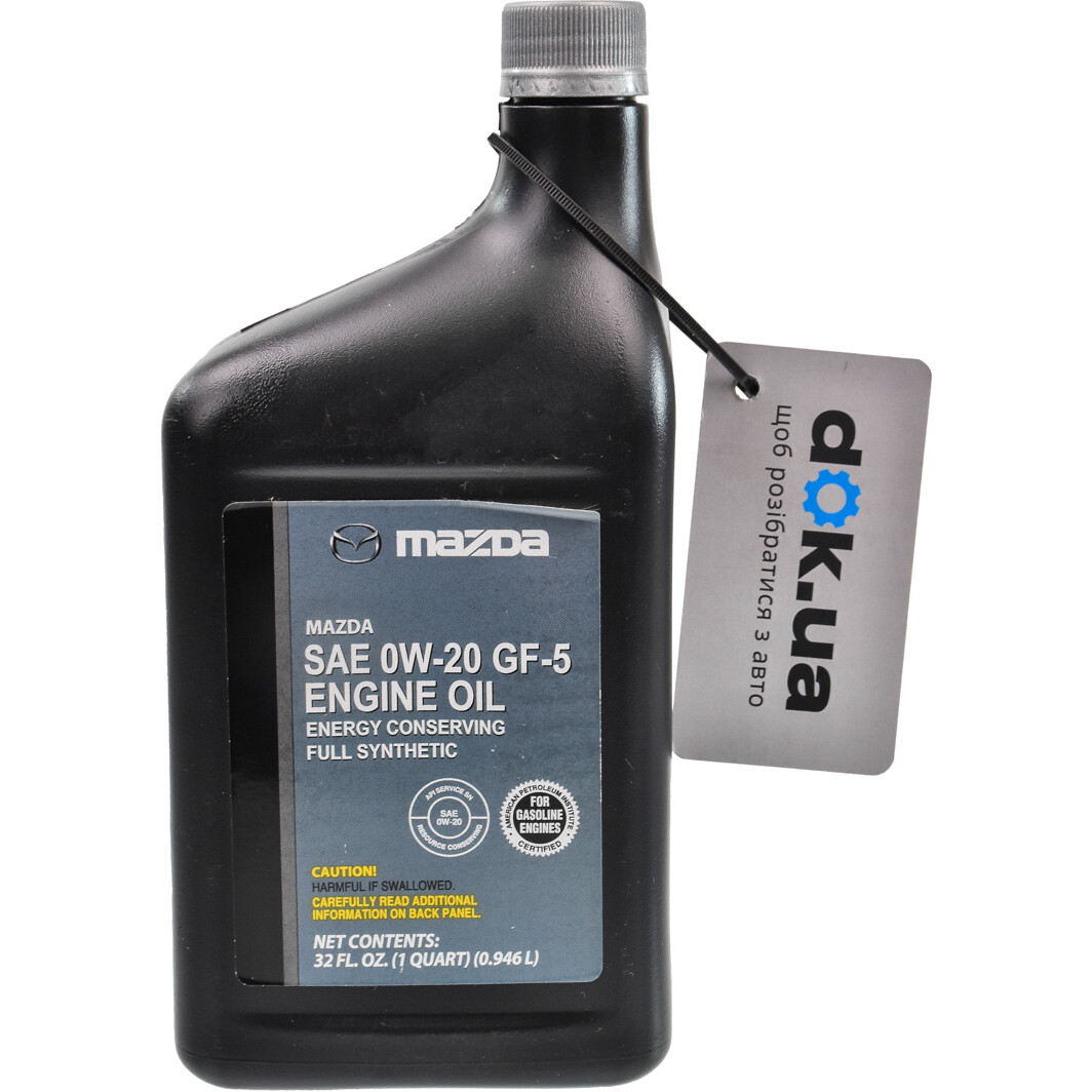 Моторна олива Mazda Energy Concerving Engine Oil 0W-20 0,95 л на Subaru Trezia