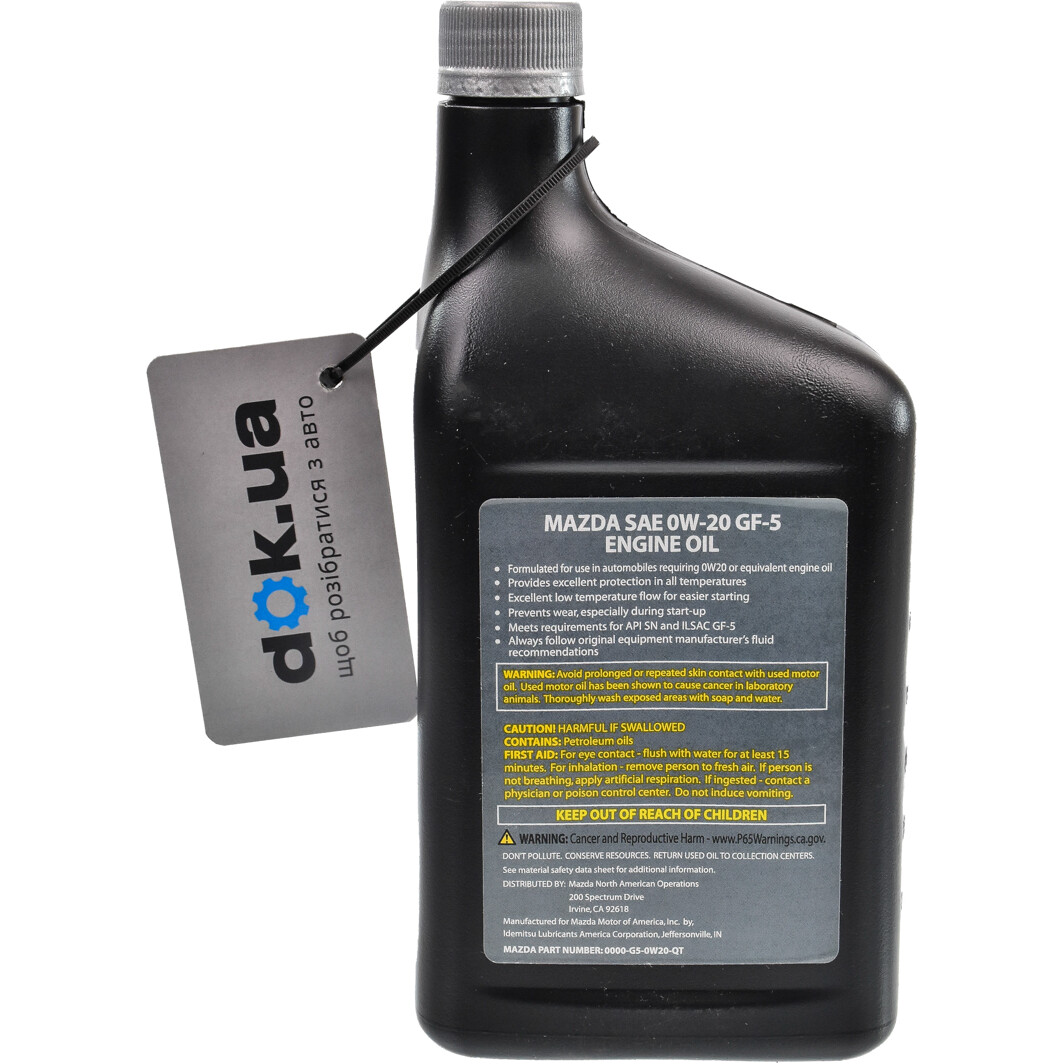 Моторное масло Mazda Energy Concerving Engine Oil 0W-20 0,95 л на Dodge Journey