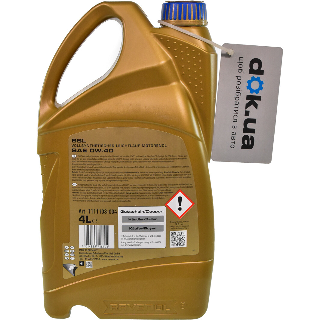 Моторна олива Ravenol SSL 0W-40 4 л на Alfa Romeo 146