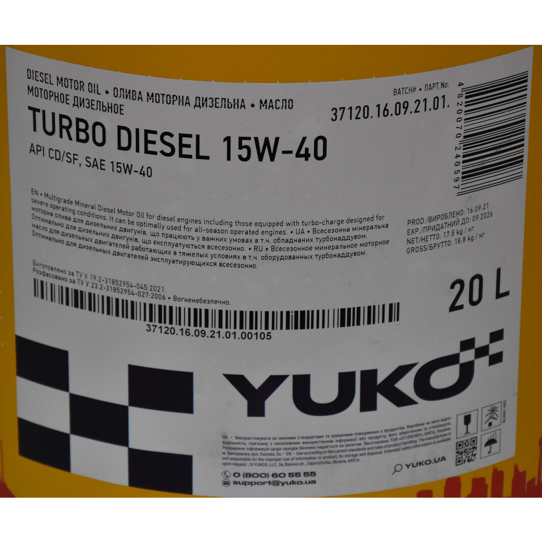 Моторна олива Yuko Turbo Diesel 15W-40 20 л на Peugeot 4007
