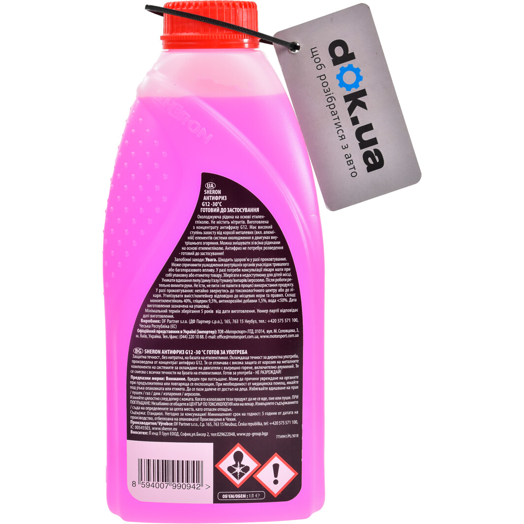 Готовый антифриз SHERON G12 розовый -30 °C 1 л