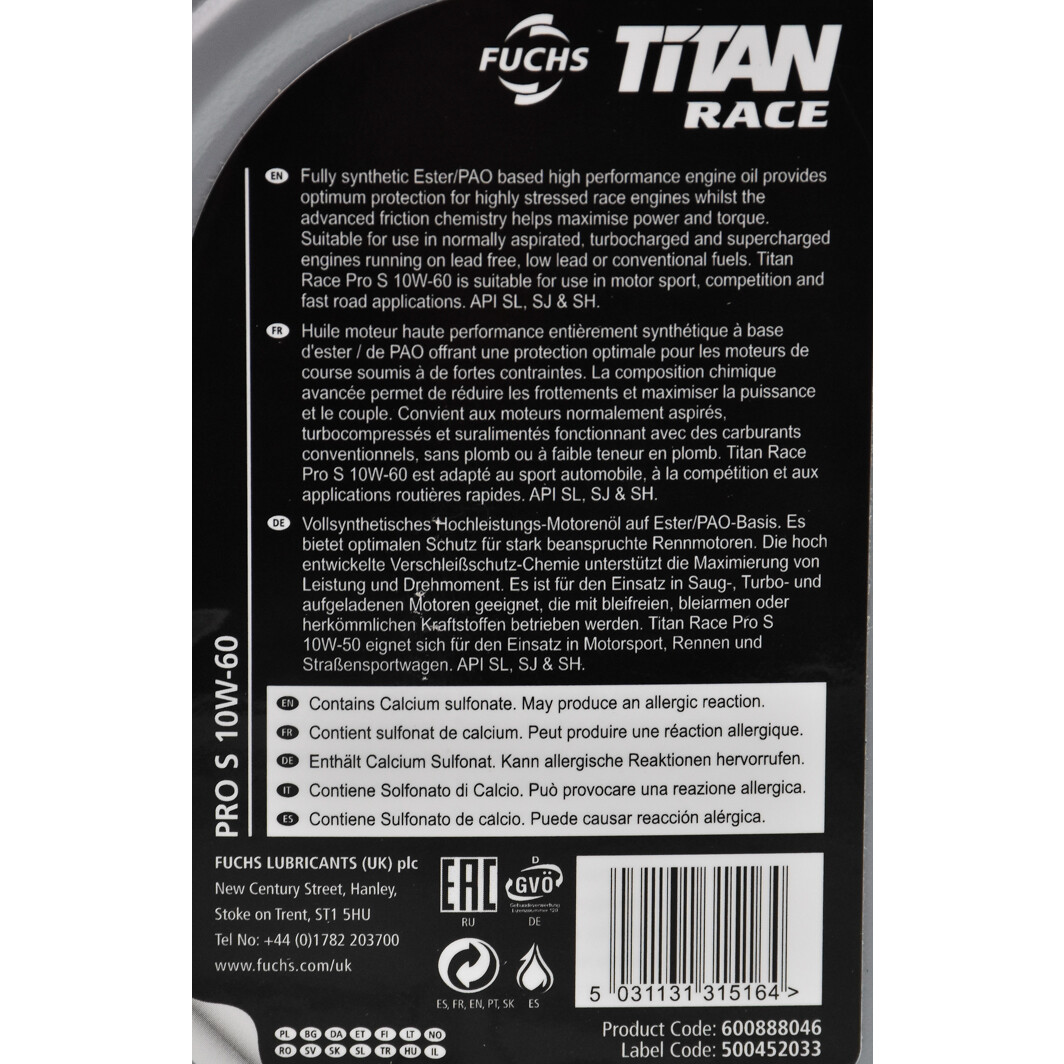 Fuchs Titan Race Pro S 10W-60 (1 л) моторное масло 1 л