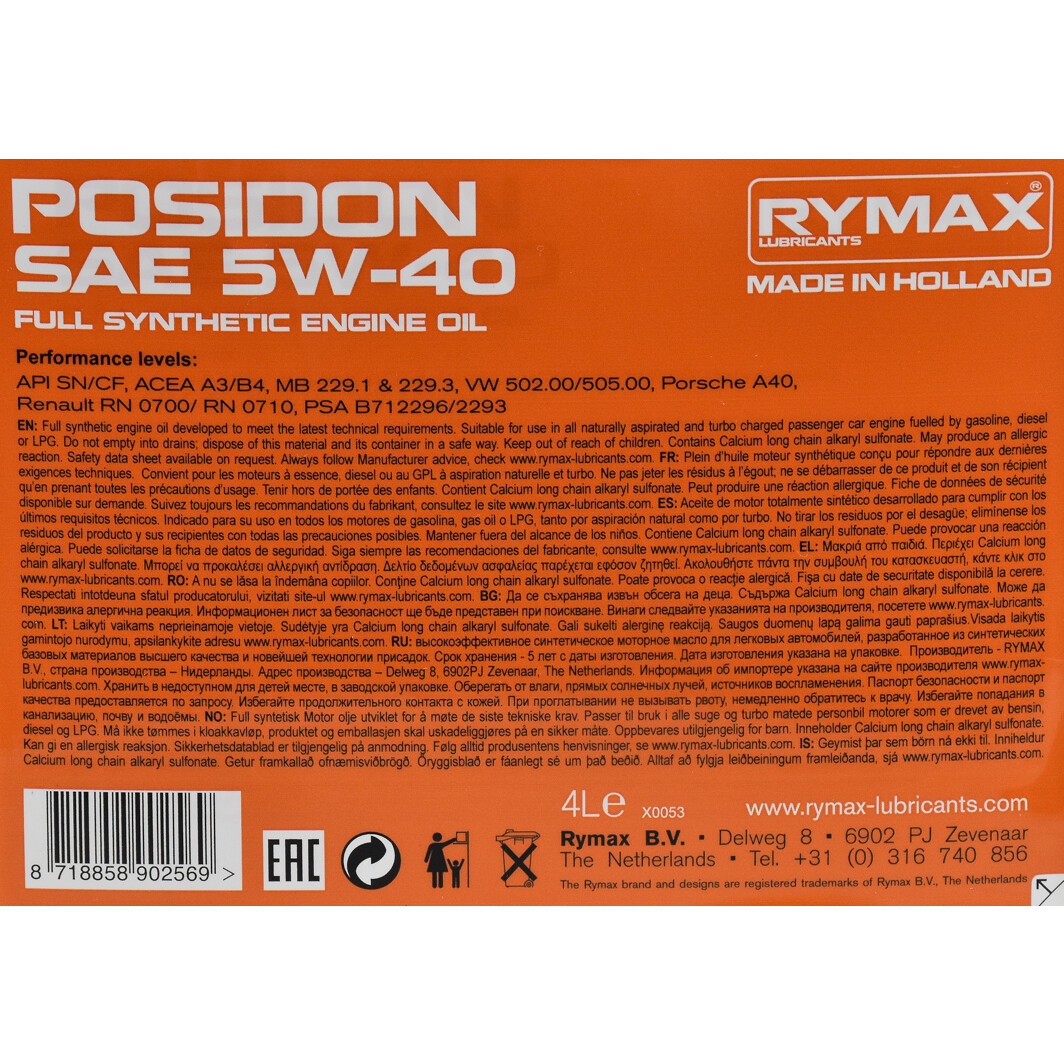 Моторное масло Rymax Posidon 5W-40 4 л на Renault Laguna