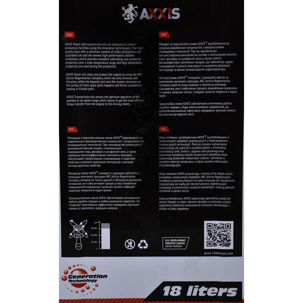Моторное масло Axxis Power A LPG 10W-40 18 л на Toyota Soarer
