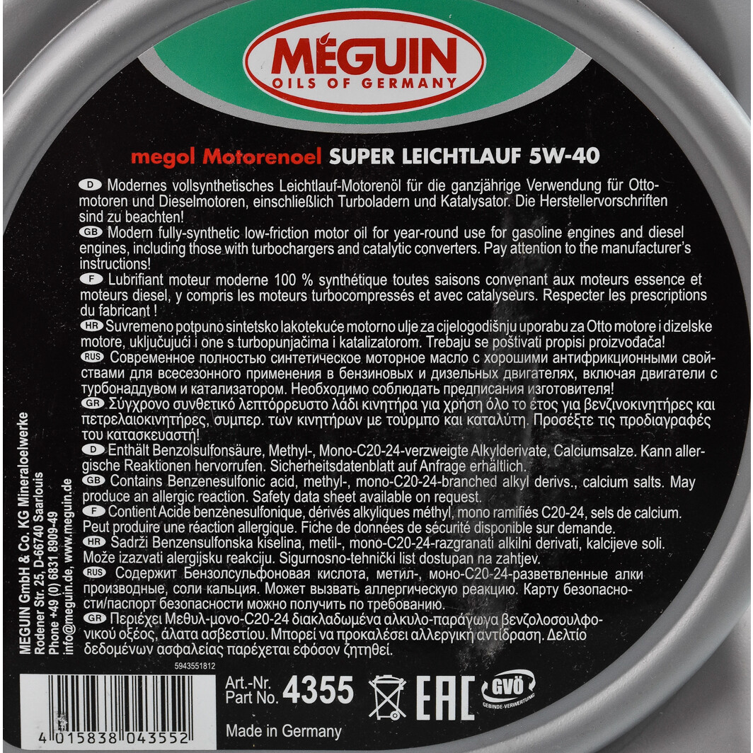 Моторное масло Meguin Super Leichtlauf 5W-40 4 л на Ford Fusion
