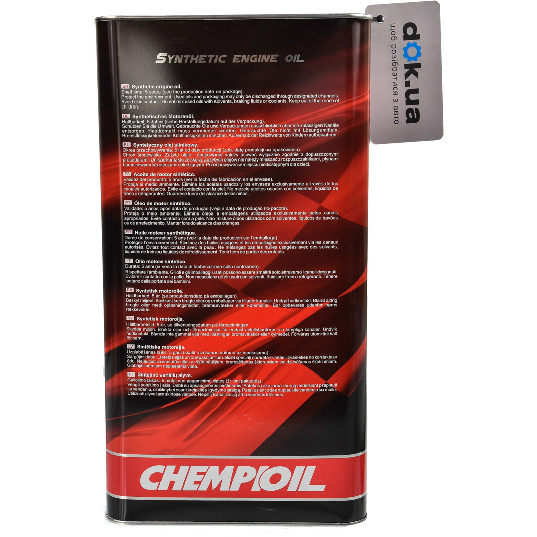 Моторное масло Chempioil Ultra XDI (Metal) 5W-40 5 л на Ford EcoSport