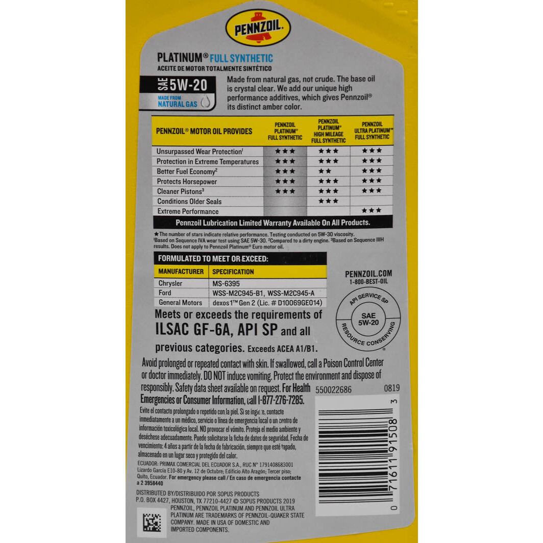 Моторна олива Pennzoil Platinum 5W-20 0,95 л на Peugeot 307