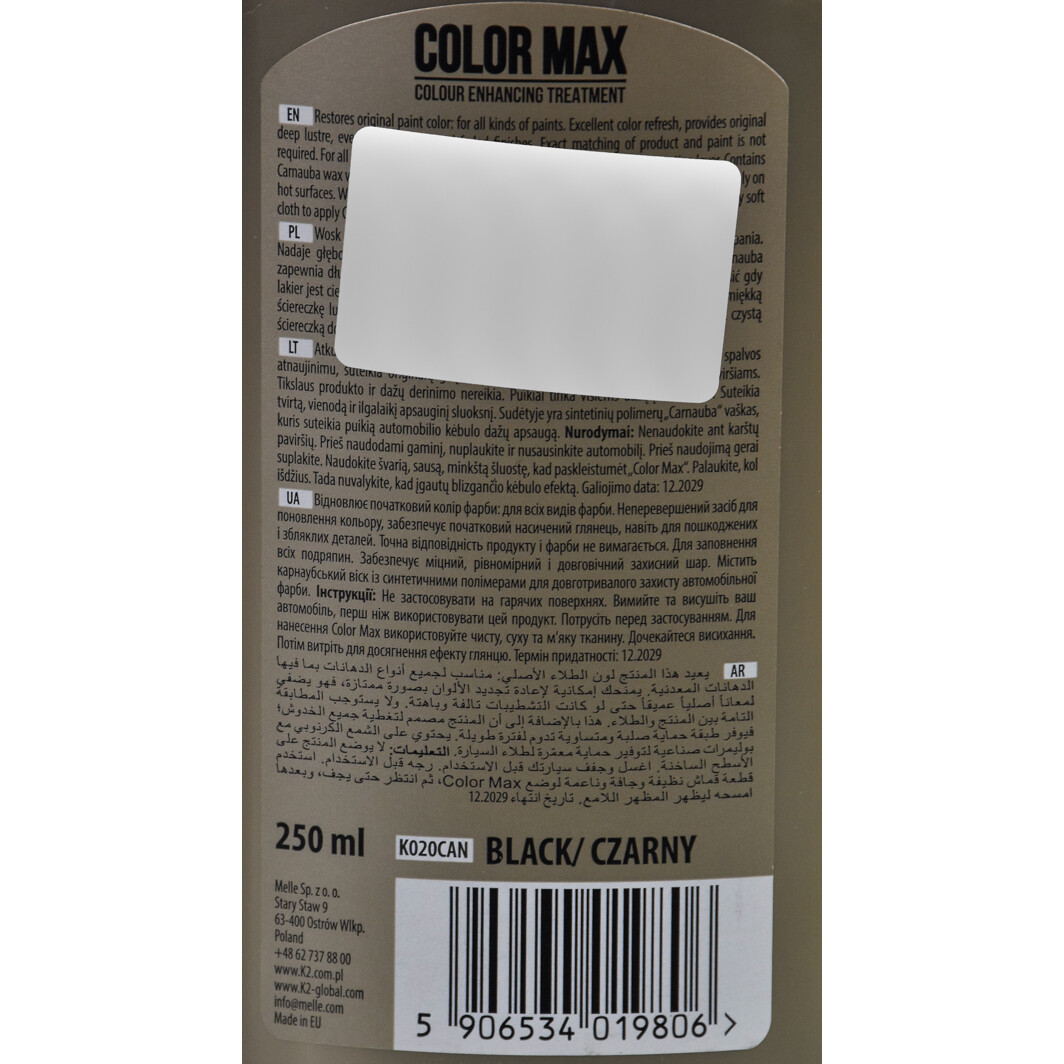 Кольоровий поліроль для кузова K2 Color Max (Black) чорний 250 мл