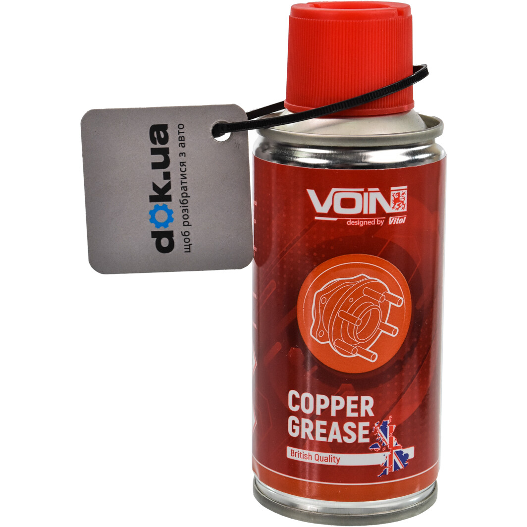 Мастило Voin Copper Grease мідне 150 мл