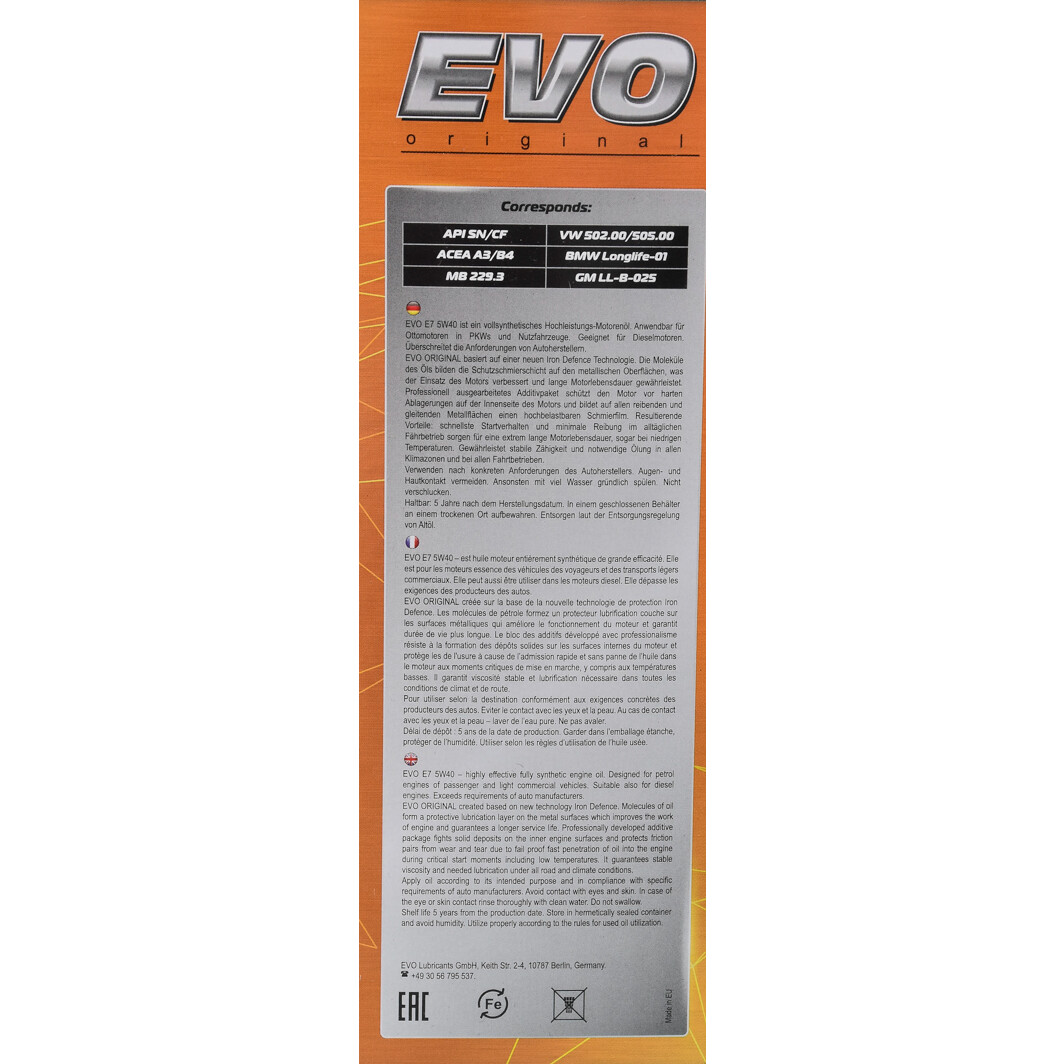 Моторна олива EVO E7 5W-40 4 л на Volvo C70