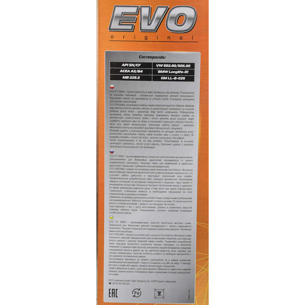 Моторна олива EVO E7 5W-40 4 л на Volvo C70