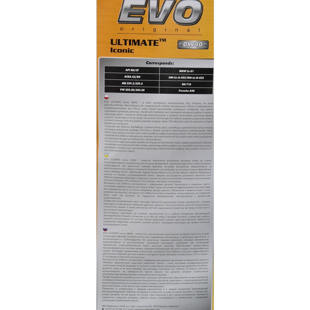 Моторна олива EVO Ultimate Iconic 0W-40 4 л на BMW 3 Series