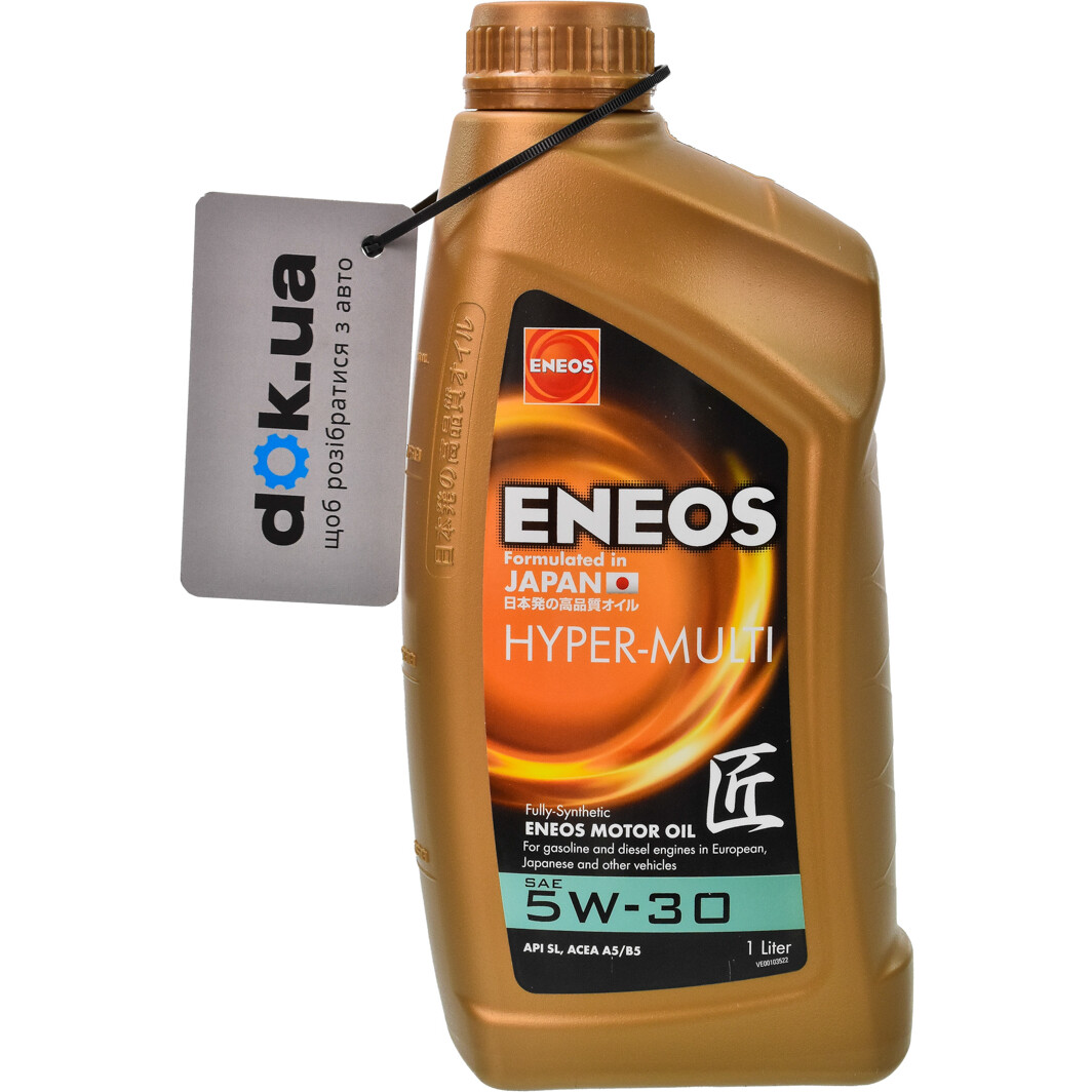 Моторна олива Eneos Hyper-Multi 5W-30 1 л на Hyundai H350