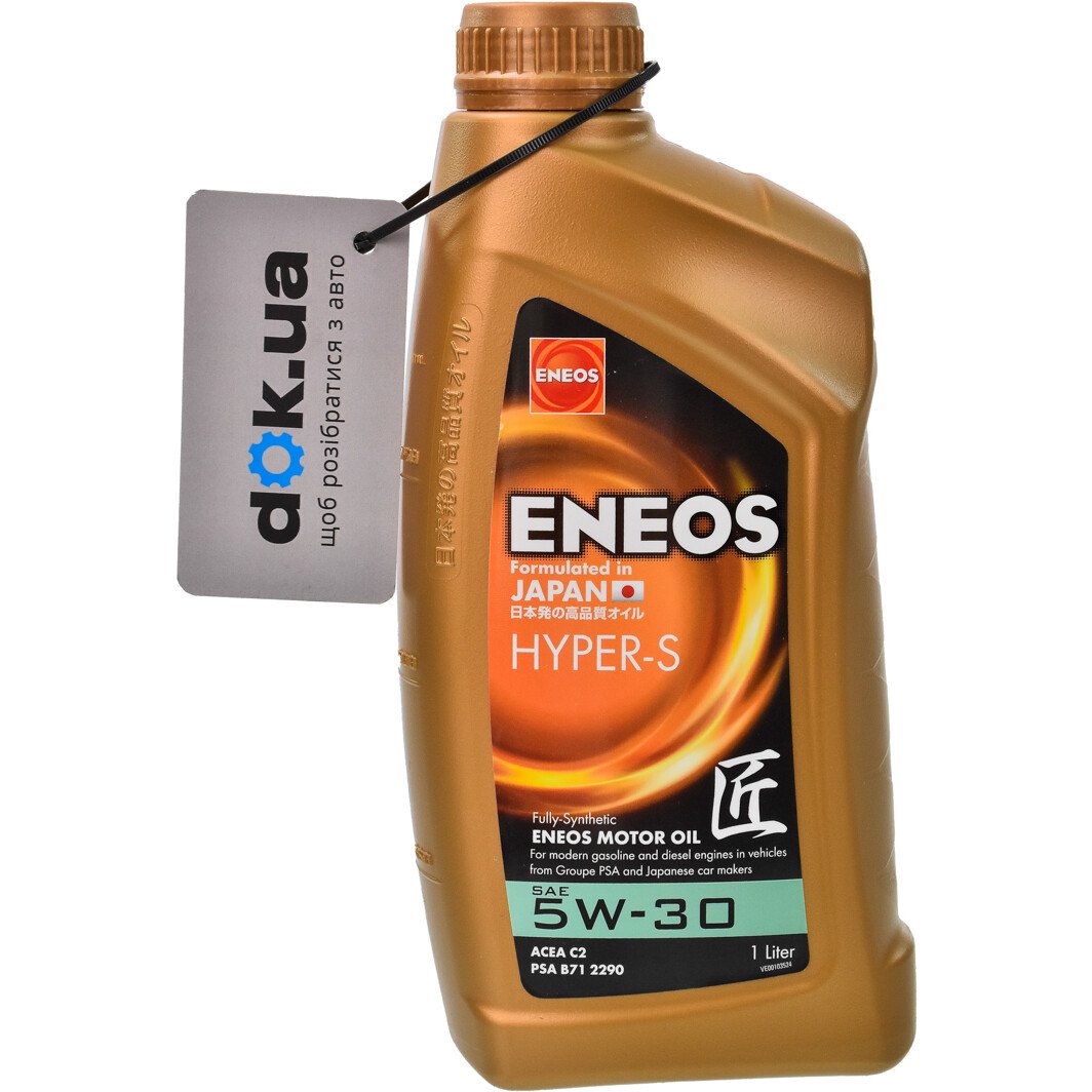Eneos Hyper-S 5W-30 (1 л) моторное масло 1 л