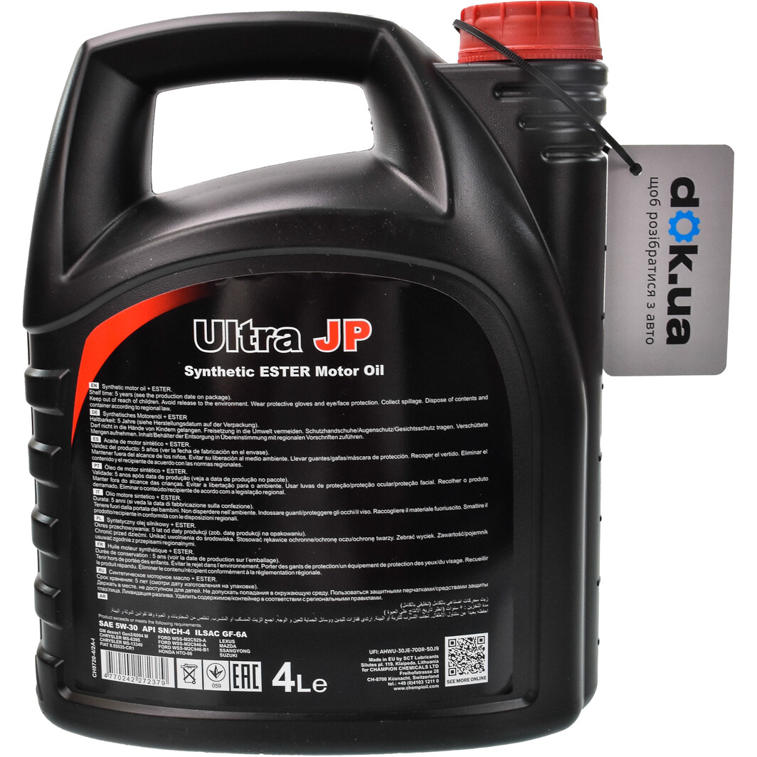 Моторное масло Chempioil Ultra JP 5W-30 4 л на Lexus RC