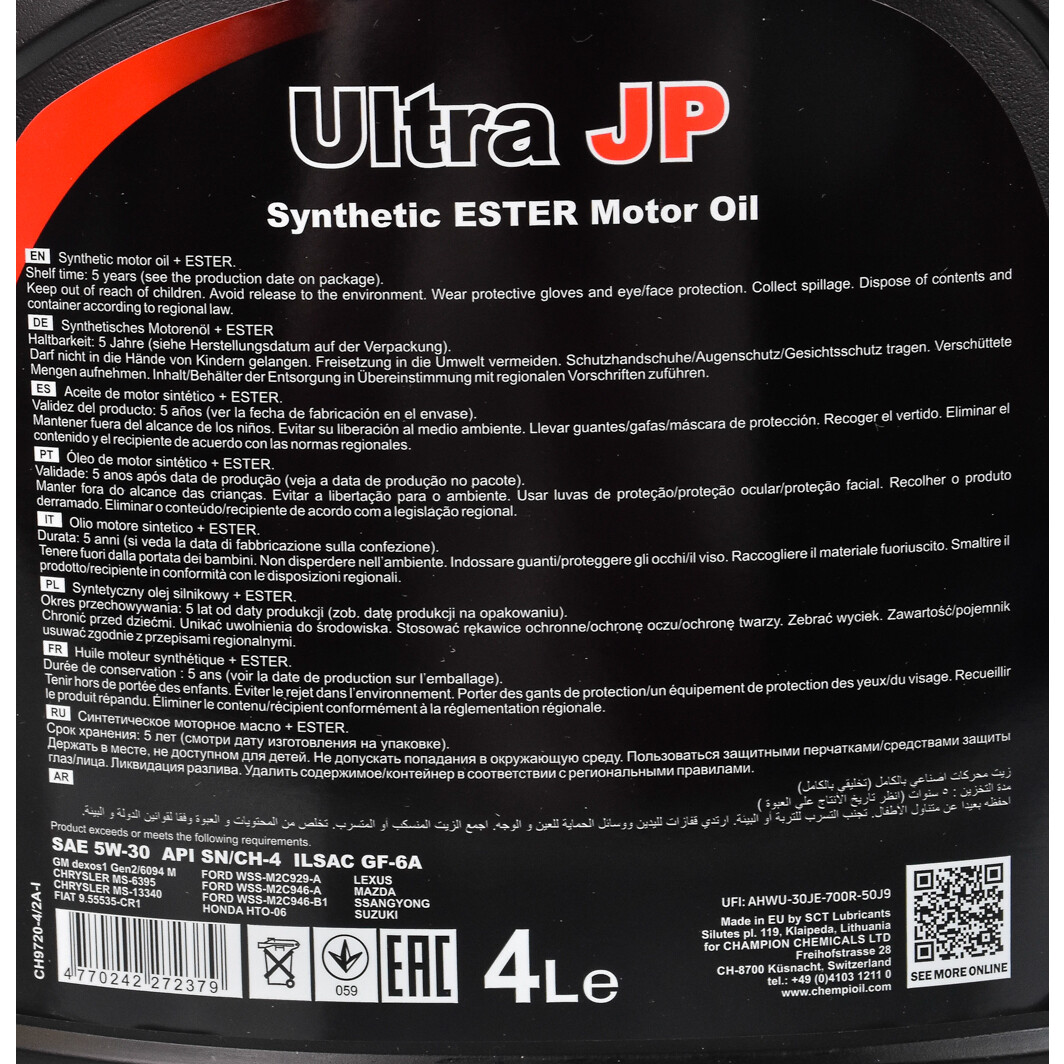 Моторное масло Chempioil Ultra JP 5W-30 4 л на Alfa Romeo 156