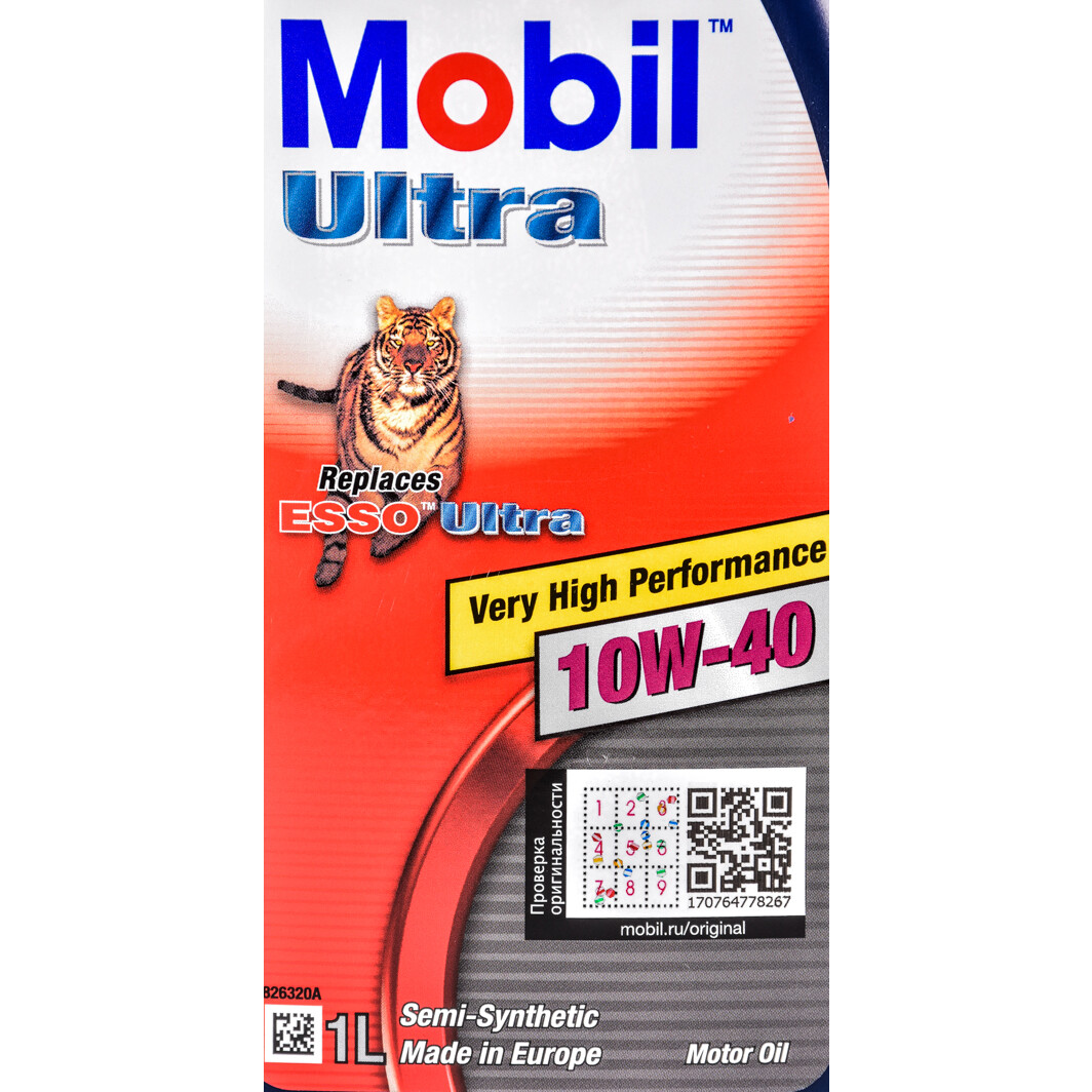 Моторное масло Mobil Ultra 10W-40 1 л на Kia Carens