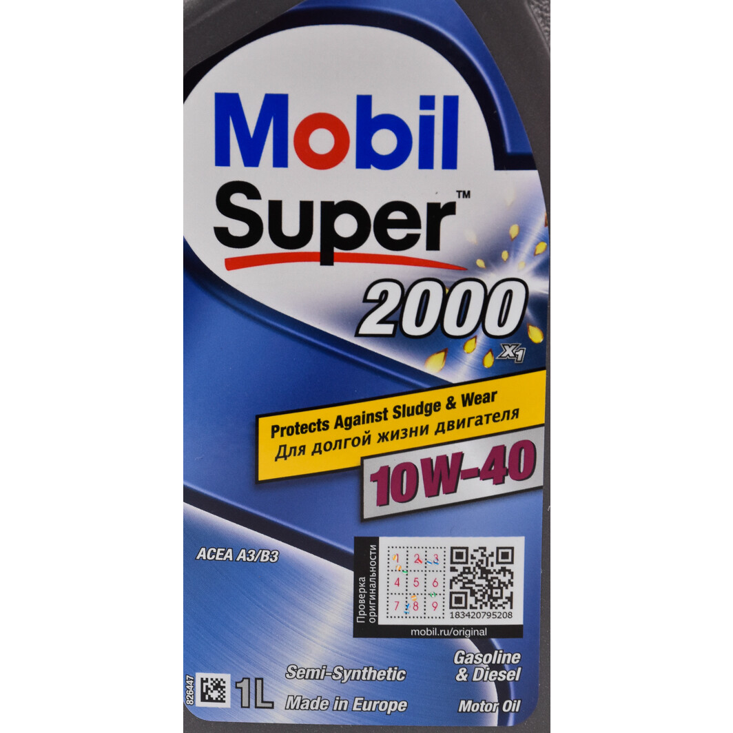 Mobil Super 2000 X1 10W-40 (1 л) моторное масло 1 л