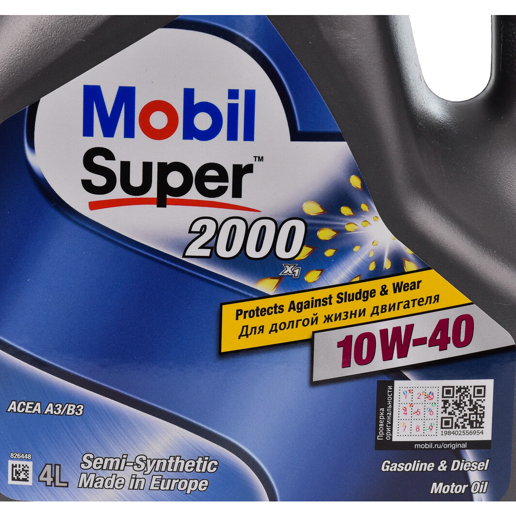 Моторное масло Mobil Super 2000 X1 10W-40 4 л на Peugeot 309