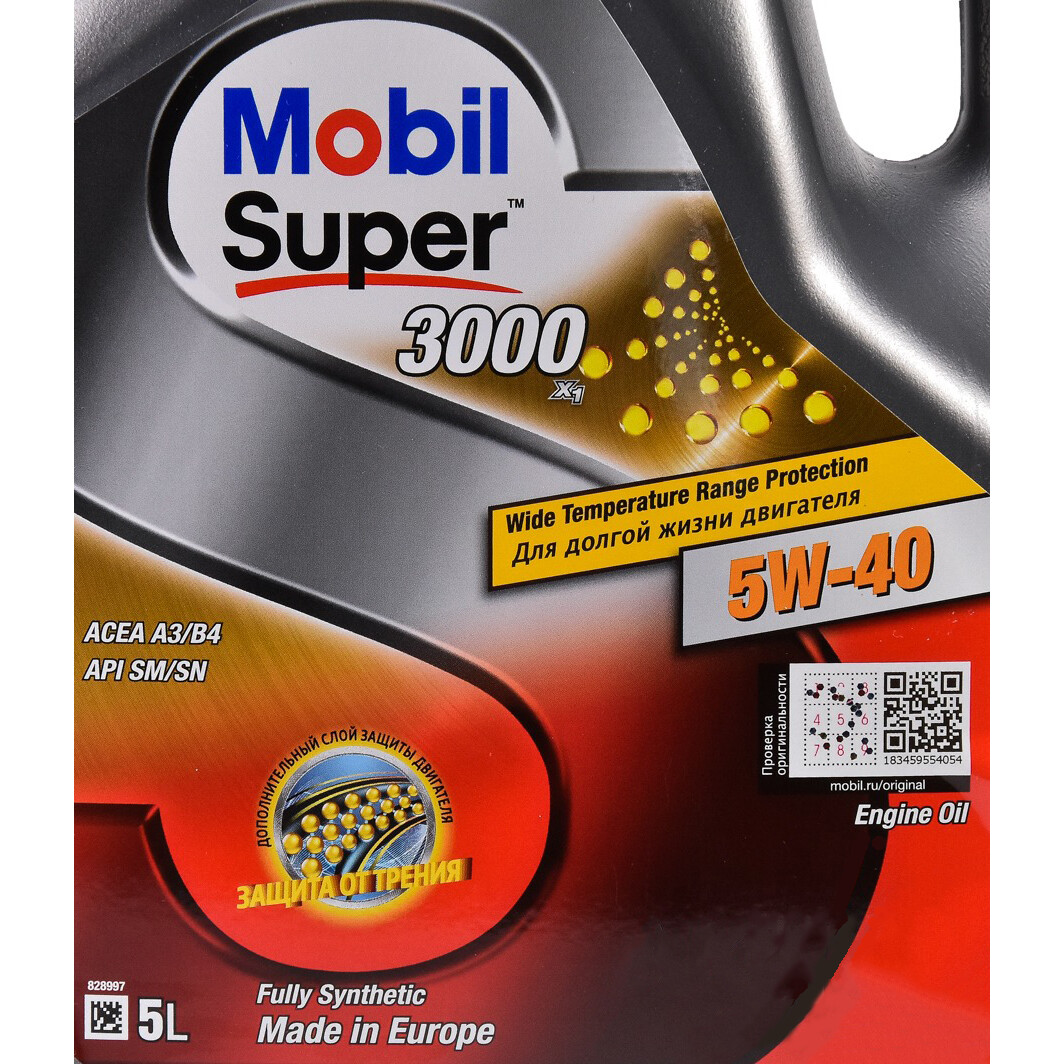 Моторное масло Mobil Super 3000 X1 5W-40 5 л на Toyota Prius