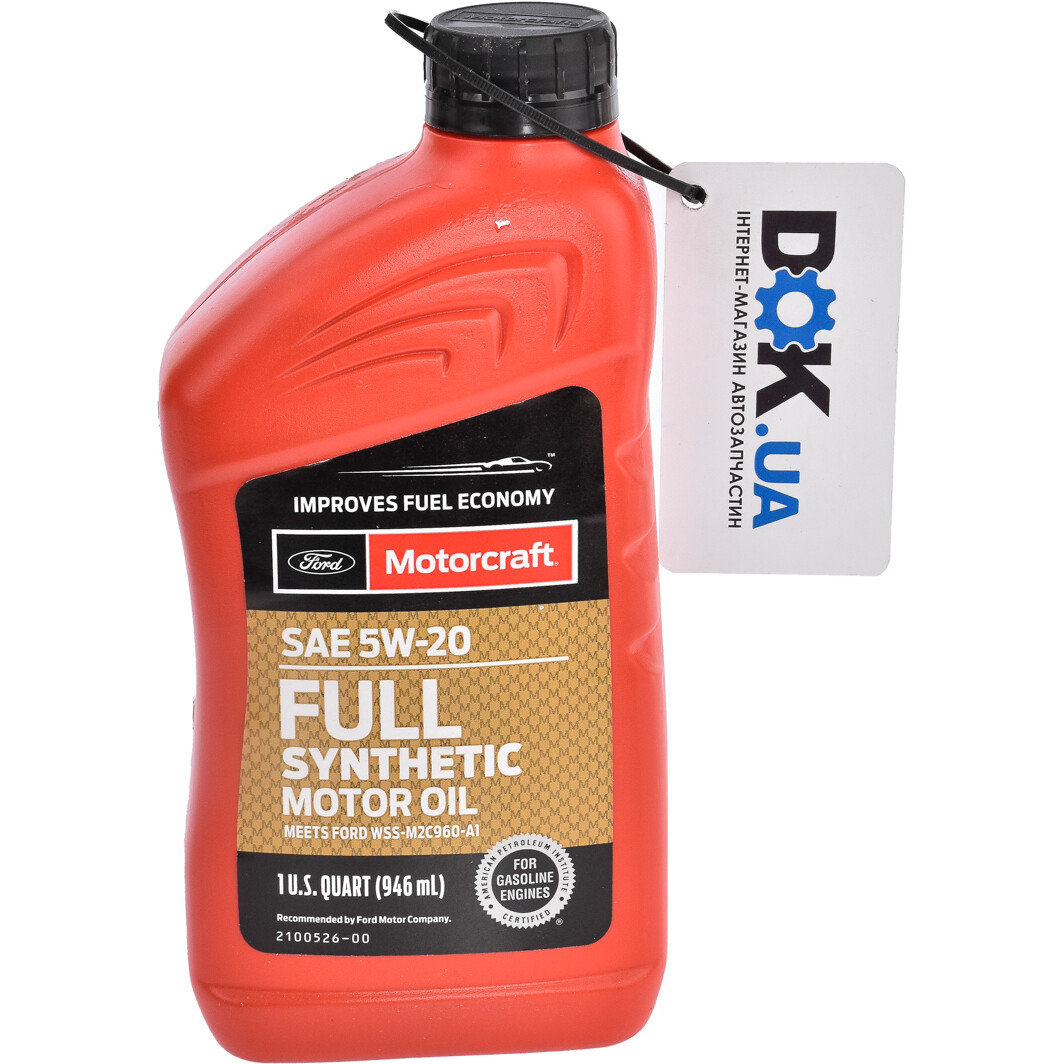 Моторна олива Ford Motorcraft Full Synthetic 5W-20 0,95 л на Suzuki Baleno