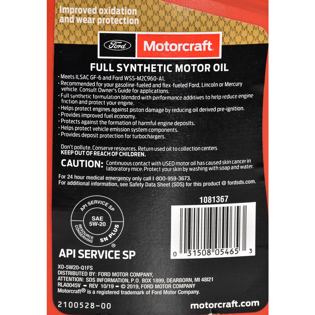 Моторное масло Ford Motorcraft Full Synthetic 5W-20 0,95 л на Fiat Uno