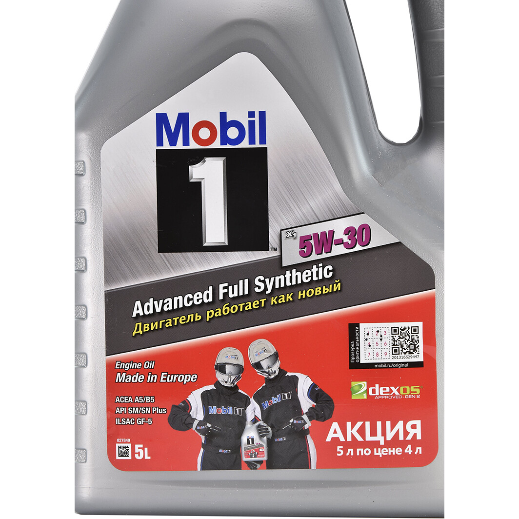 Моторное масло Mobil 1 X1 5W-30 5 л на Daihatsu Move