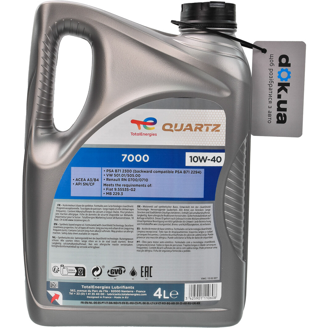 Моторна олива Total Quartz 7000 10W-40 4 л на Hyundai Coupe
