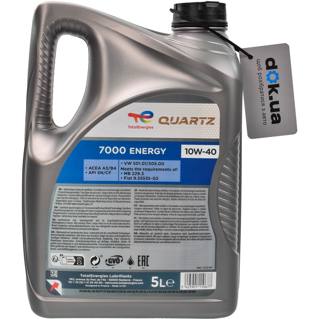 Моторное масло Total Quartz 7000 Energy 10W-40 5 л на Citroen Nemo