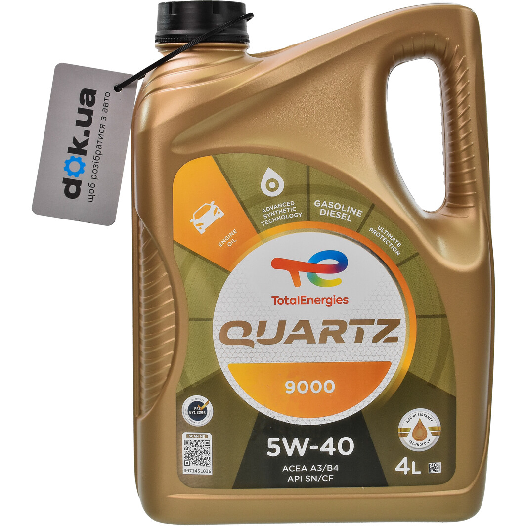 Моторна олива Total Quartz 9000 5W-40 4 л на Cadillac Eldorado