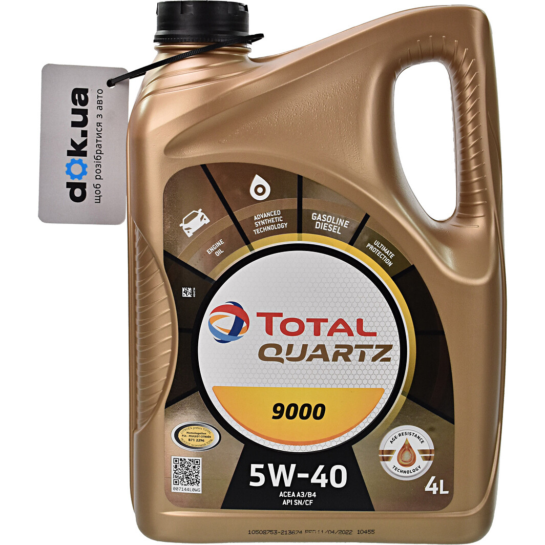 Моторное масло Total Quartz 9000 5W-40 4 л на Alfa Romeo 164