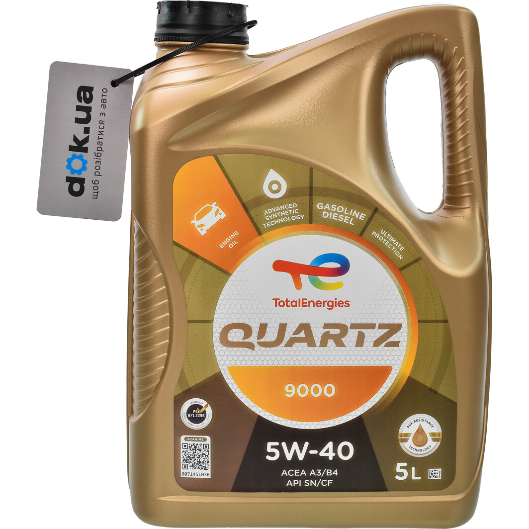 Моторное масло Total Quartz 9000 5W-40 5 л на Toyota Yaris