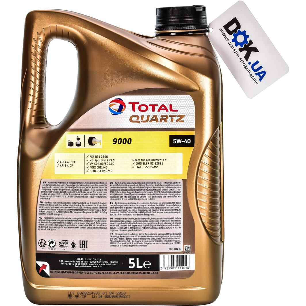 Моторное масло Total Quartz 9000 5W-40 5 л на Toyota Yaris