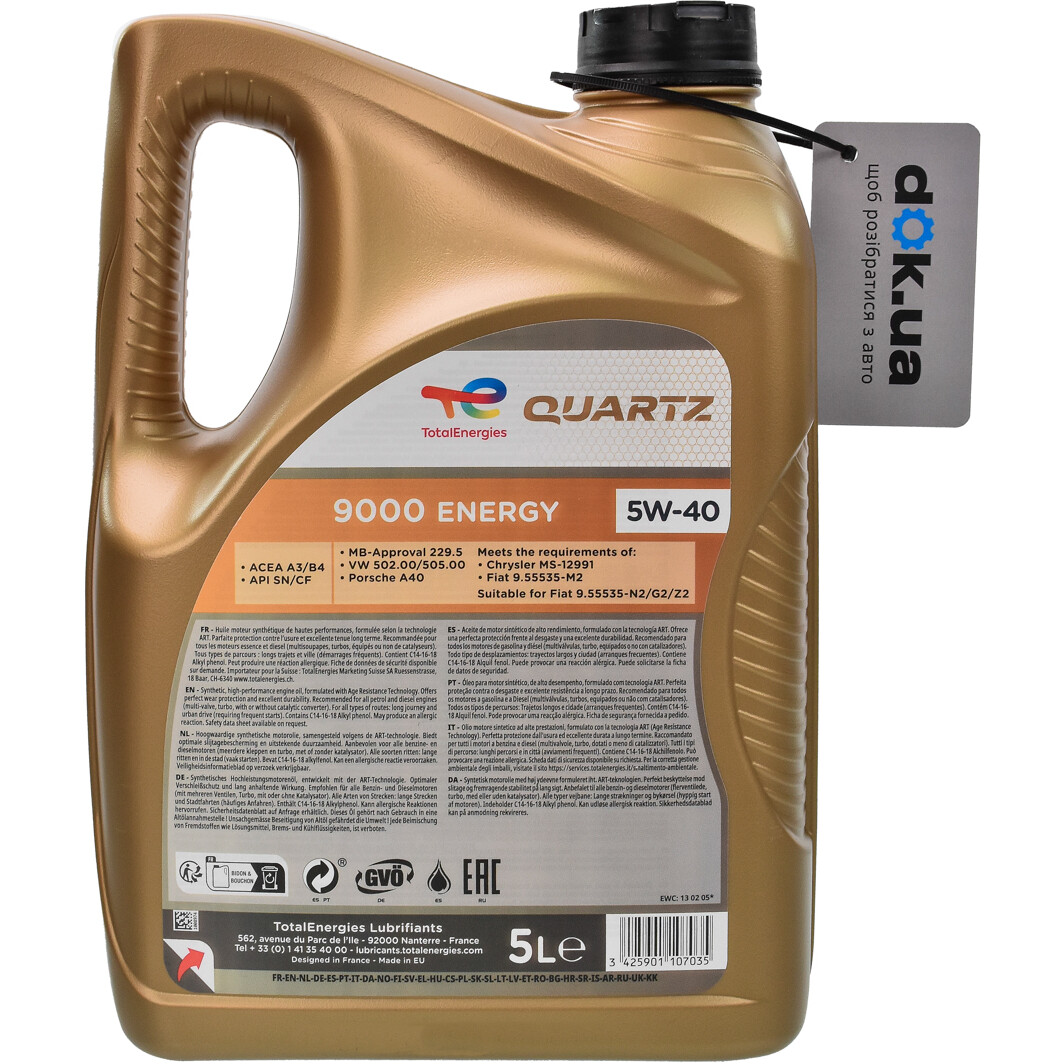 Моторна олива Total Quartz 9000 Energy 5W-40 5 л на Audi V8