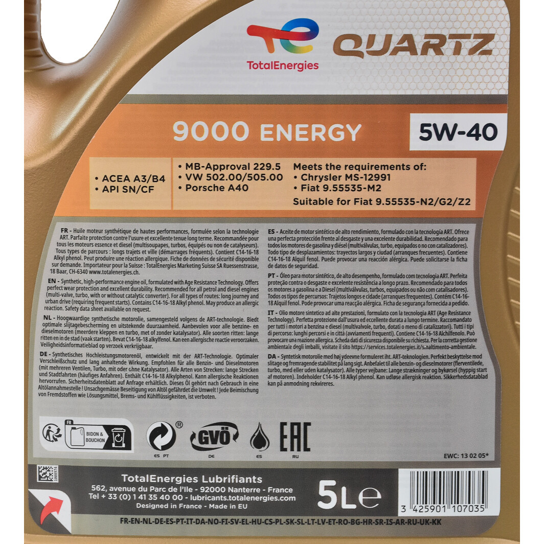 Моторное масло Total Quartz 9000 Energy 5W-40 5 л на Toyota Aristo