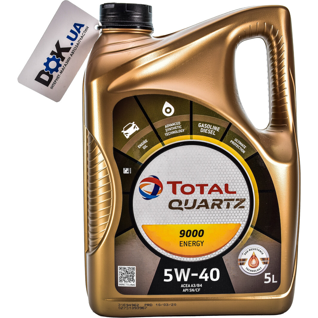 Моторна олива Total Quartz 9000 Energy 5W-40 5 л на Rover 800